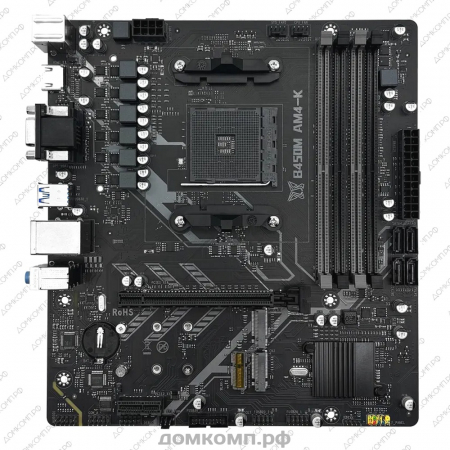 надежная матплата amd домкомп.рф